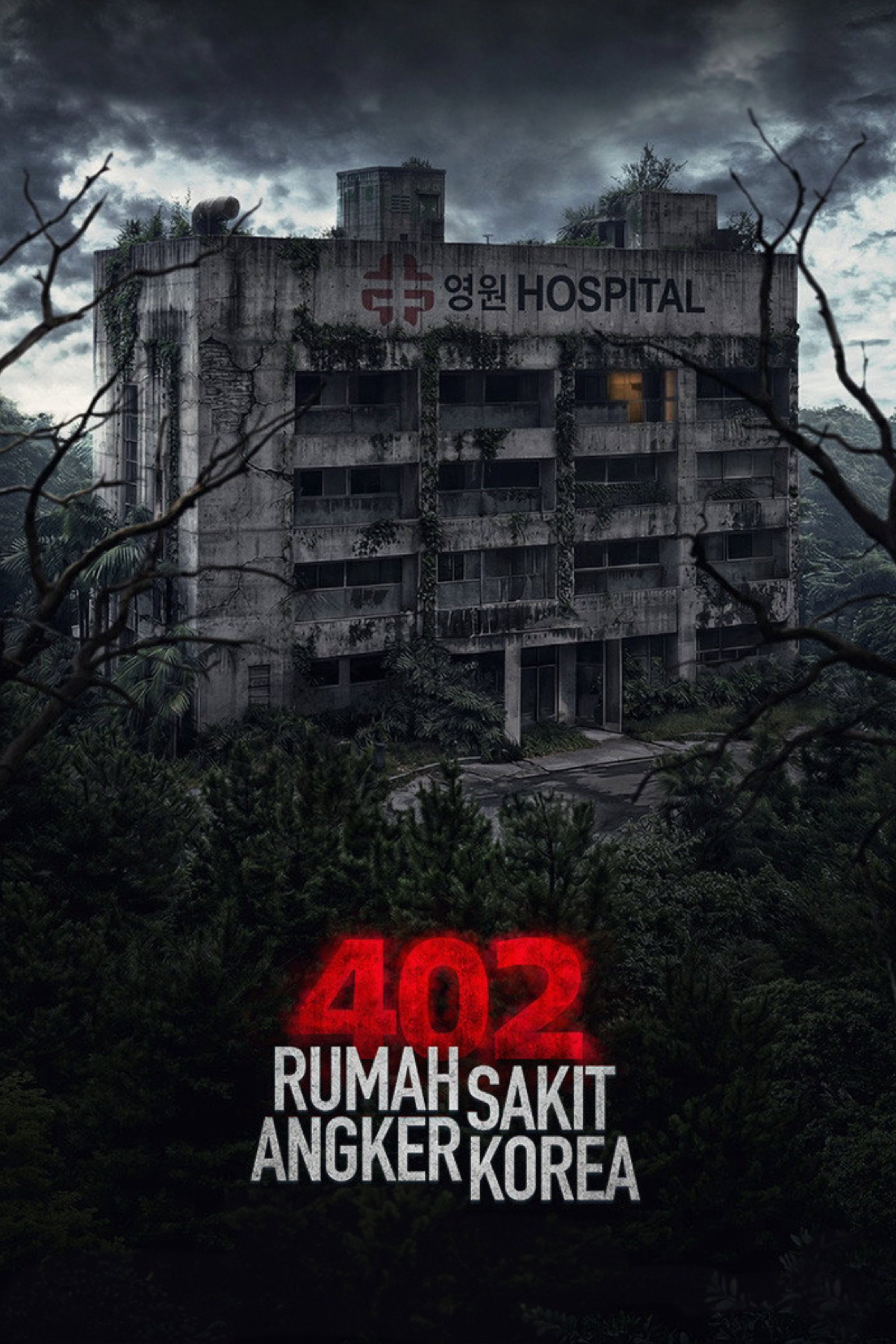 Poster 402 Rumah Sakit Angker Korea